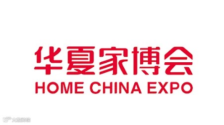 2025年北京家博会-华夏家博会HOME CHINA EXPO