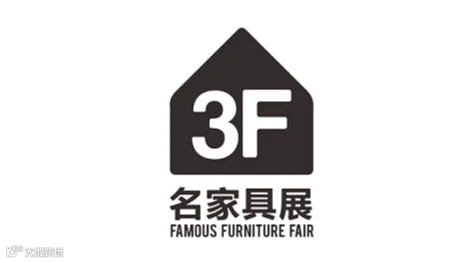 2025年东莞国际名家具展FAMOUS FURNITURE FAIR