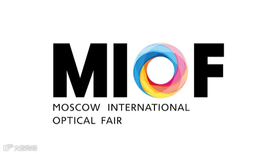 2025年俄罗斯莫斯科秋季光学眼镜展MIOF MOSCOW INTERNATIONAL OPTICA