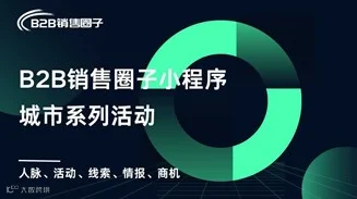 上海线下沙龙活动