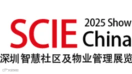 2025第三届全球海鲜（对虾）贸易节