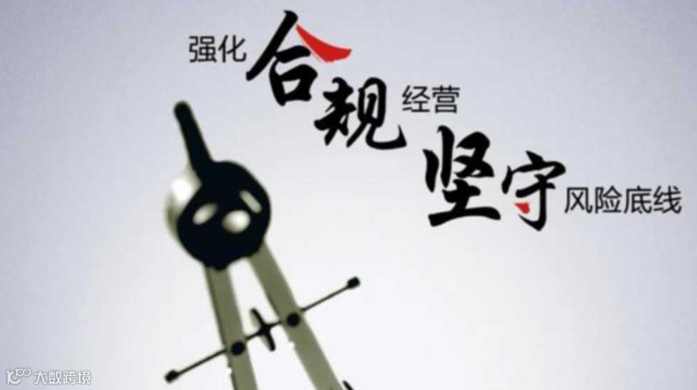 控风险•稳经营纳升合规用工风险