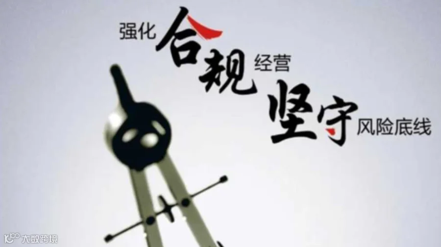 控风险•稳经营纳升合规用工风险
