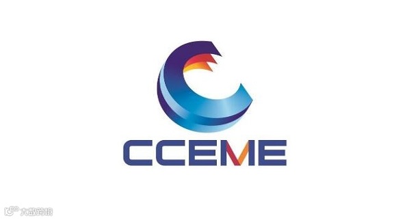 2026年郑州国际装备制造业展-中部制博会 CCEME