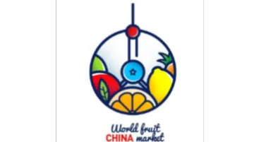 中国国际水果展
