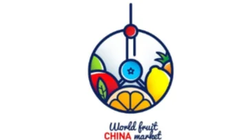 中国国际水果展