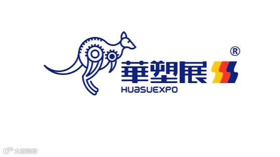 2025年苏州国际塑料橡胶工业展览会 华塑展