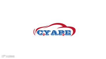 2025年义乌汽摩配用品交易会-义乌汽配展CYAPE