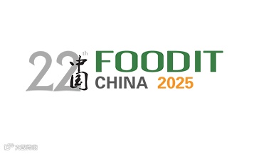 2025中国（青岛）国际食品加工和包装机械展