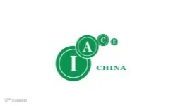 2026年中国国际先进陶瓷展览会 IACE CHINA
