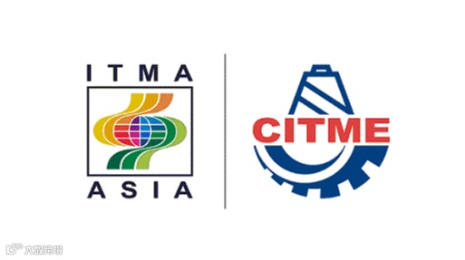 2026年上海国际纺织机械展-上海纺机展itma ITMA ASIA