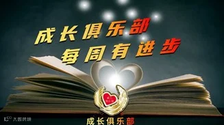 3.14职场提升沙龙 如何与领导同事相处获得晋升机会（多平台报名）