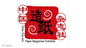 2025中国（上海）国际造纸科技展览会