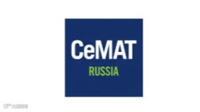 2025年俄罗斯莫斯科运输物流展览会 CeMAT Russia