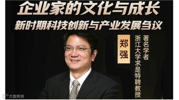 新时期科技创新与产业发展刍议