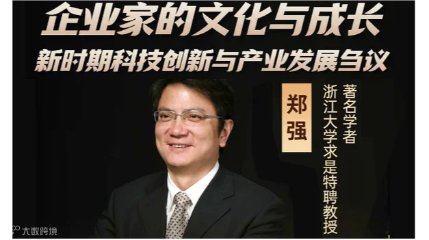 新时期科技创新与产业发展刍议