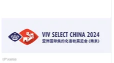 2025亚洲国际集约化畜牧展览会（南京）