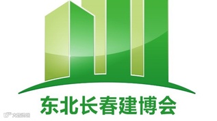 2026年长春建筑装饰及材料博览会