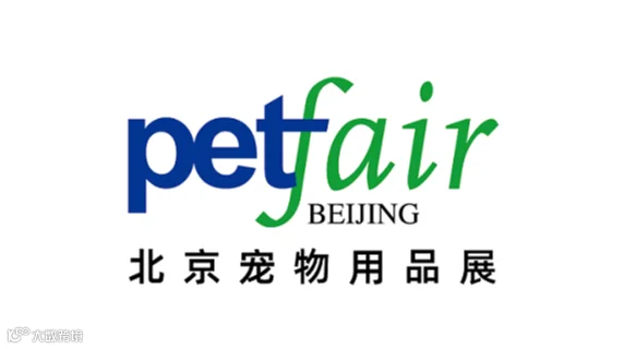2025年亚宠北京宠物展-京宠展Pet Fair Beijing