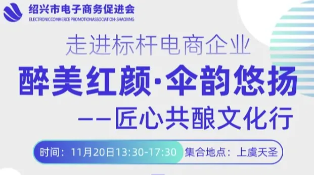 醉美紅顏●傘韻悠揚(yáng)—匠心共釀文化行