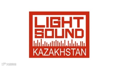 2025年哈萨克斯坦灯光音响及照明展览会 Light Sound Kazakhstan