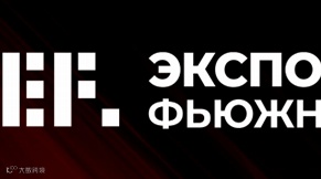 2025俄罗斯莫斯科线材管材与冶金铸造展览会