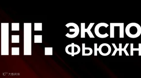 2025俄罗斯莫斯科线材管材与冶金铸造展览会