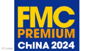 2025中国国际家具配件及材料精品展