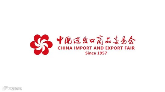 2026年春季广交会二期canton fair 家庭用品、礼品及装饰品、建材及家具