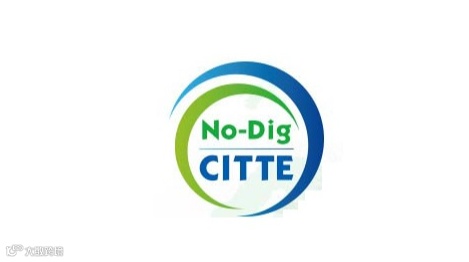 2026年北京非开挖展 CITTE