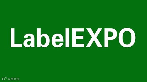 上海国际标签印刷展览会