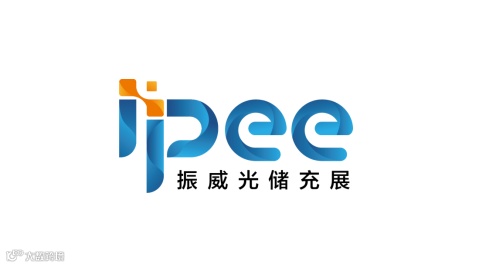 2025年中国（深圳）国际光储充产业展览会IPEE