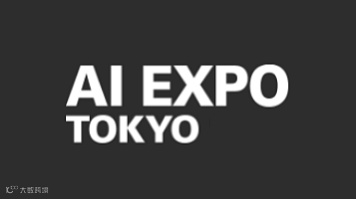 2025年日本东京人工智能展览会 AI EXPO TOKYO