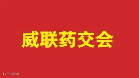 2025年郑州药品交易会-郑州医疗器械展郑州药交会