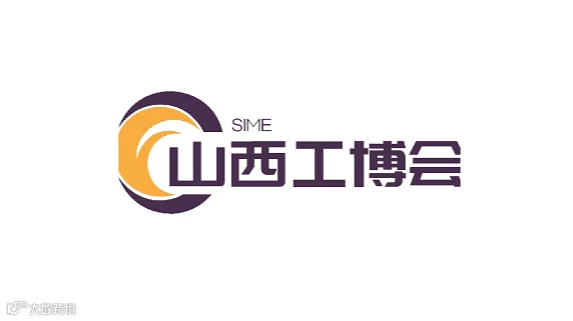 2025年山西智能制造工业展-山西太原工博会 SIME