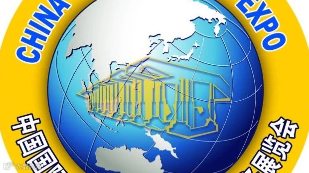 中国国际煤炭采矿技术交流及设备展览会