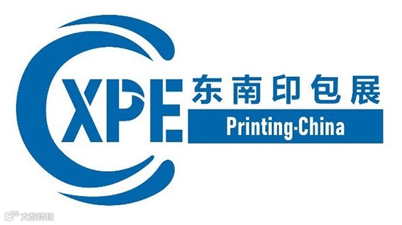 2025 CXPE厦门印刷包装瓦楞彩盒产业博览会