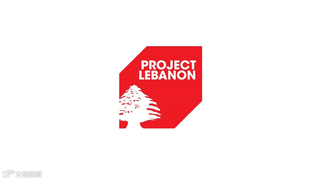 2025年黎巴嫩贝鲁特建材展览会 Project Lebanon