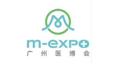 2025广州医疗与健康产业博览会