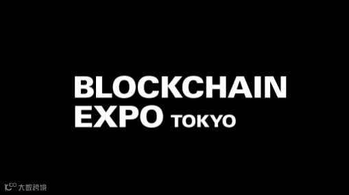 2025年日本东京区块链展览会 BLOCKCHAIN EXPO TOKYO