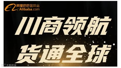 川商领航 货通全球【11月27日】