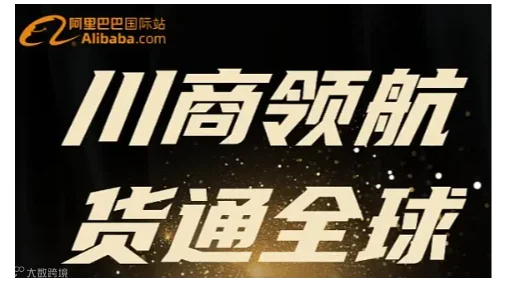川商领航 货通全球【11月27日】