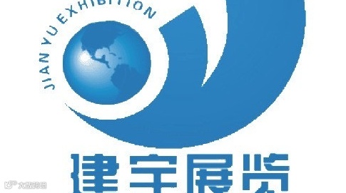 2025中国（重庆）国际屋面及建筑防水技术展览会