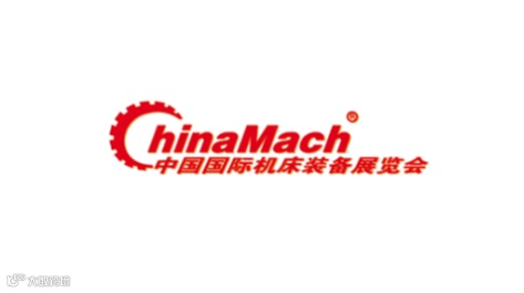 2025年中国（宁波）国际机床装备展览会ChinaMach