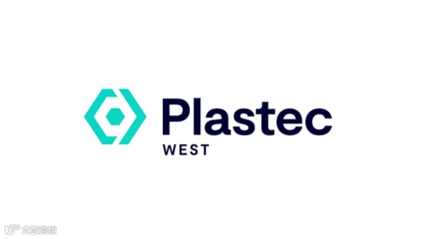 2026年美国西部医疗医药塑料机械工业展览会 Plastec West