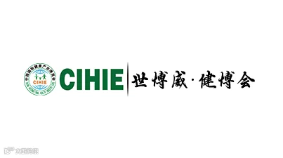 2025年中国北京国际健康产业博览会-世博威健博会CIHIE
