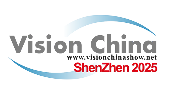 2025深圳机器视觉展览会暨机器视觉技术及工业应用研讨会