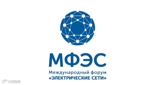 2025年俄罗斯莫斯科电力电网展览会 Power Grids