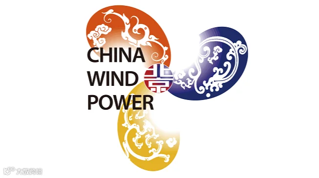 2025年北京海上风电工程及装备展览会