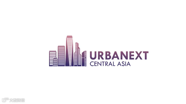 2025年哈萨克斯坦智慧城市技术展览会 URBANEXT Central Asia